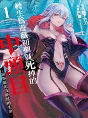 青柠小镇 治愈短剧封面