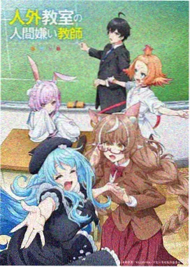 雨巷奇谭 奇幻动漫海报